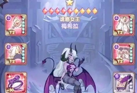 剑与远征前期什么阵容好 剑与远征前期什么阵容好