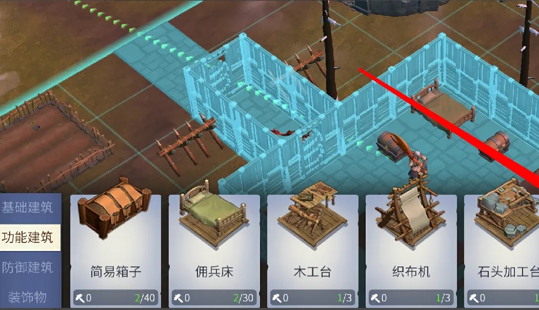 冰原守卫者火龙田怎么升级