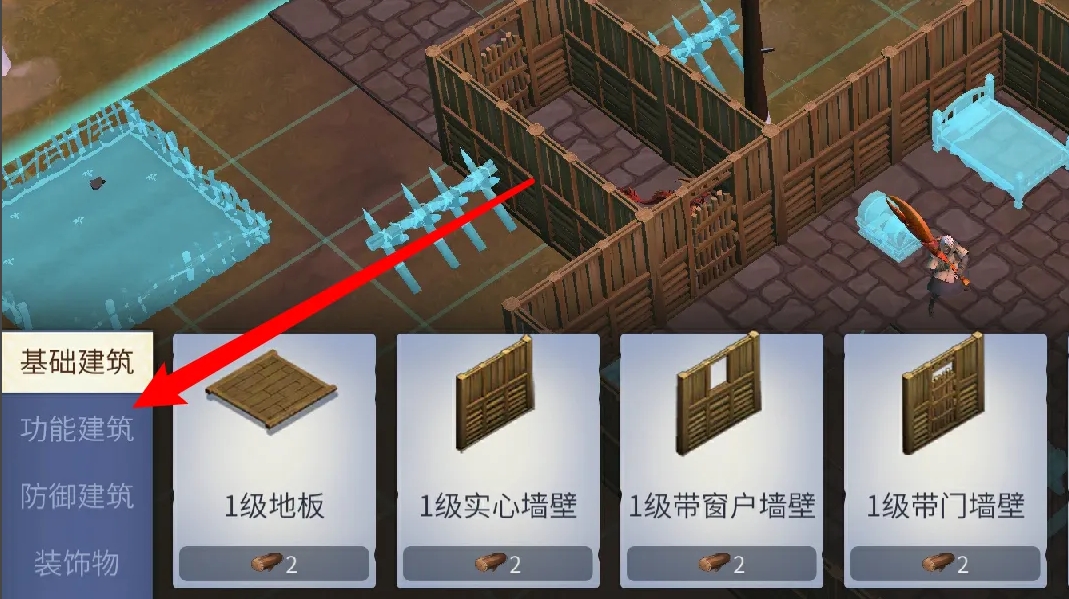 冰原守卫者火龙田怎么升级