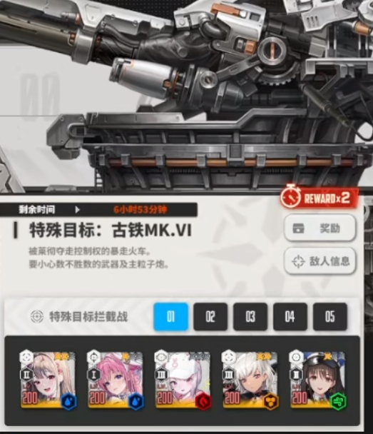 胜利女神新的希望装备有什么 胜利女神新的希望装备有什么