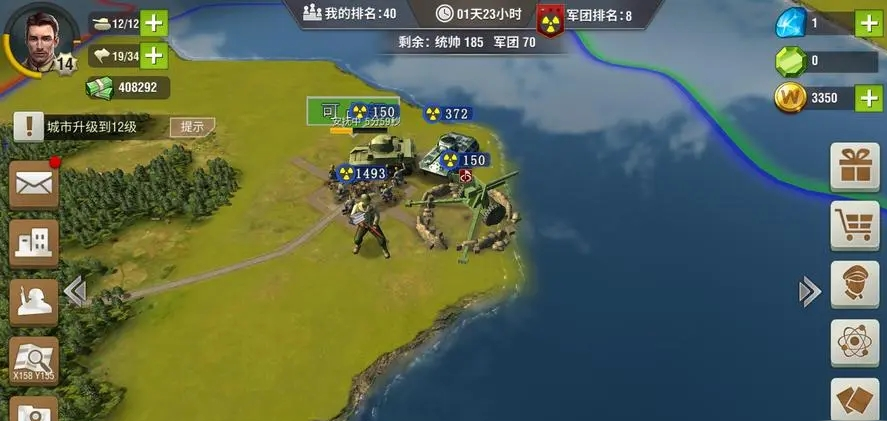 二战风云沿海城市怎么建