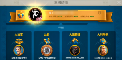 万国觉醒怎么索要头衔