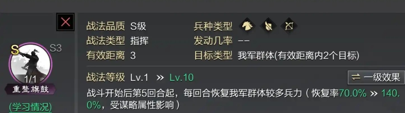 率土之滨赤壁之战怎么打