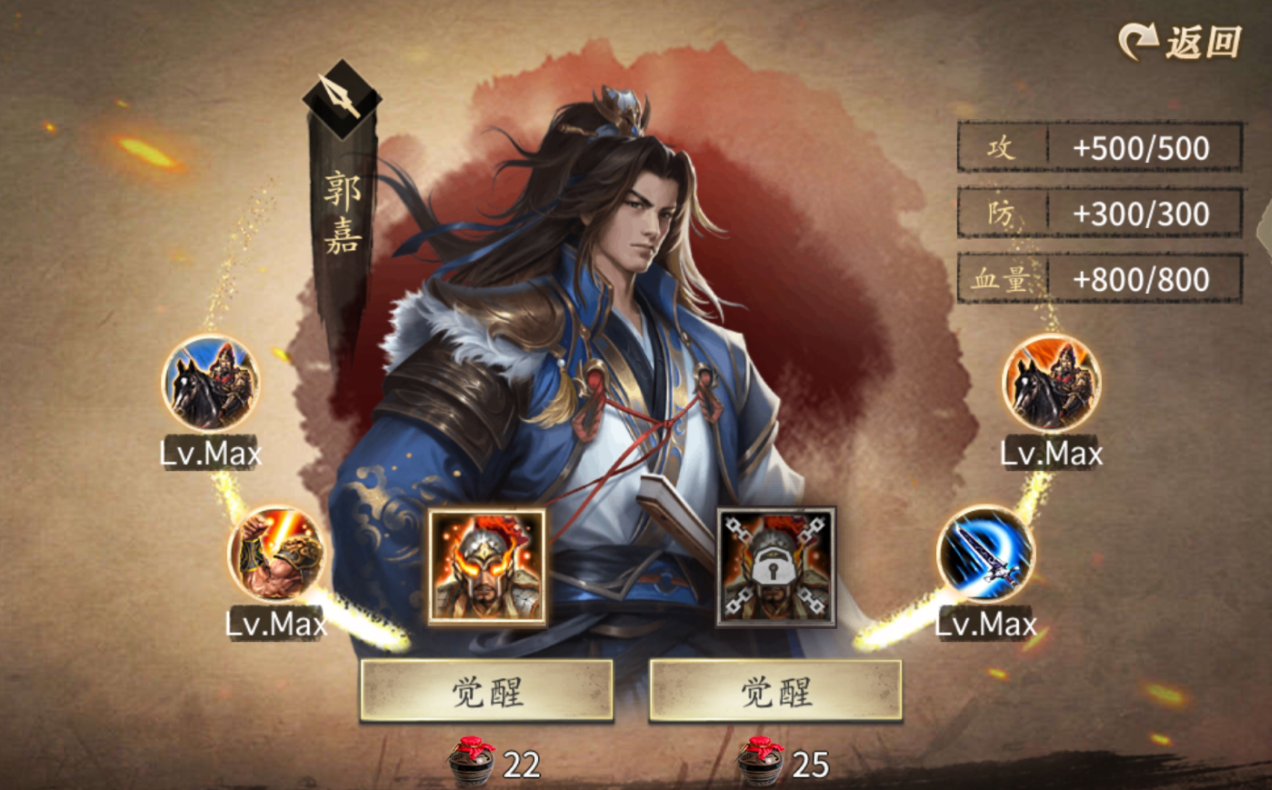 攻城掠地龙脉怎么觉醒