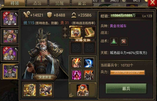 攻城掠地副本曹仁怎么打