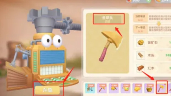 摩尔庄园木墩怎么获得