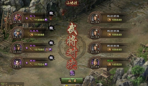攻城掠地定军怎么得