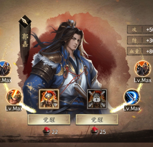 攻城掠地手游兵种怎么选