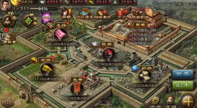 攻城掠地主城皮肤怎么获得 攻城掠地主城皮肤怎么获得