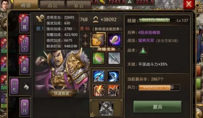 攻城掠地主城皮肤怎么获得 攻城掠地主城皮肤怎么获得
