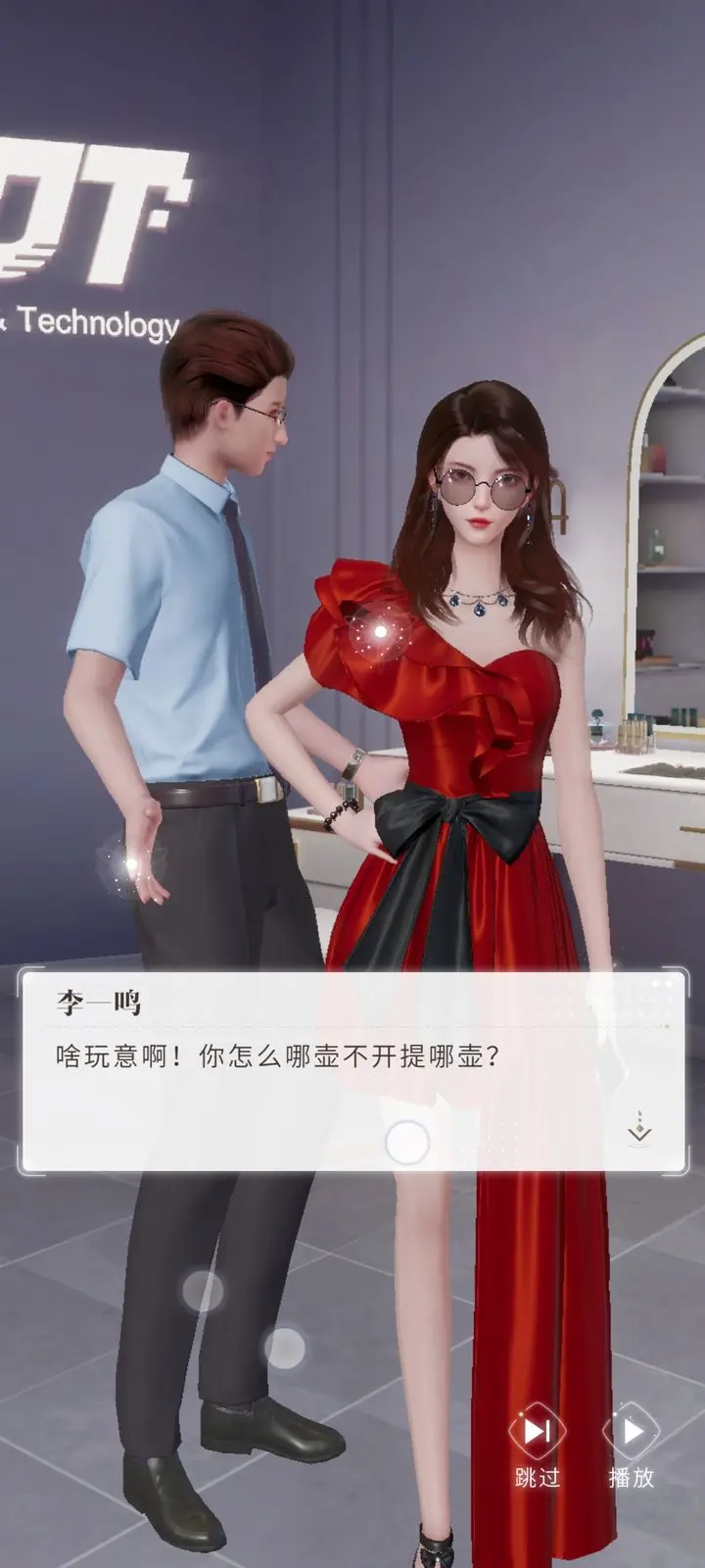 杜拉拉升职记时尚值是怎么获得