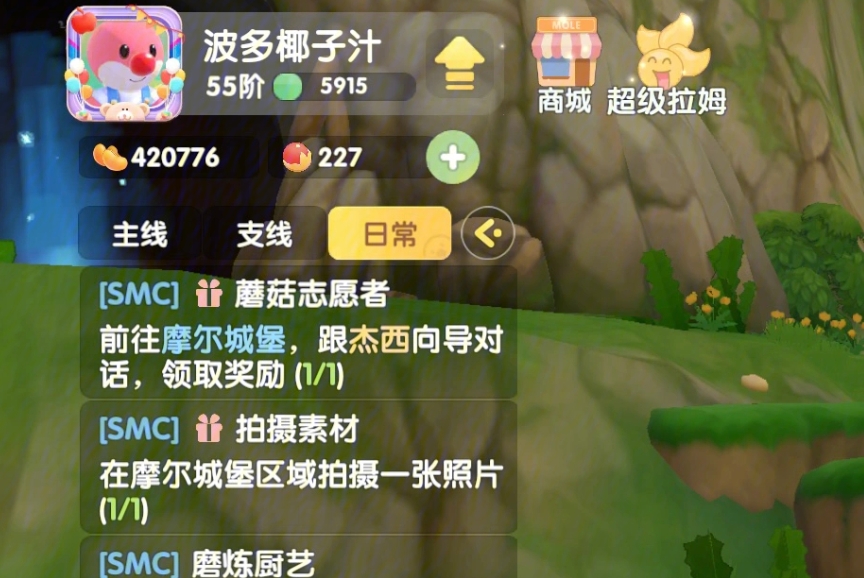 摩尔庄园水球怎么得 摩尔庄园水球怎么得