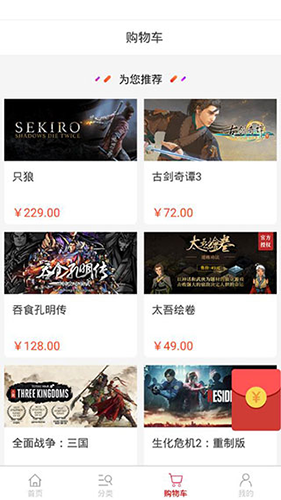 截图1