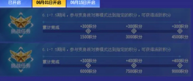 qq飞车手游荣耀勋章任务怎么做 qq飞车手游荣耀勋章任务怎么做