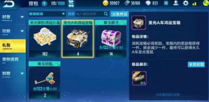 qq飞车手游荣耀勋章任务怎么做 qq飞车手游荣耀勋章任务怎么做