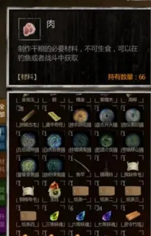 长生劫怎么熄灭阴火