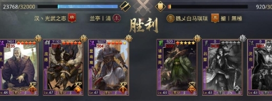 率土之滨皇甫嵩怎么转兵种