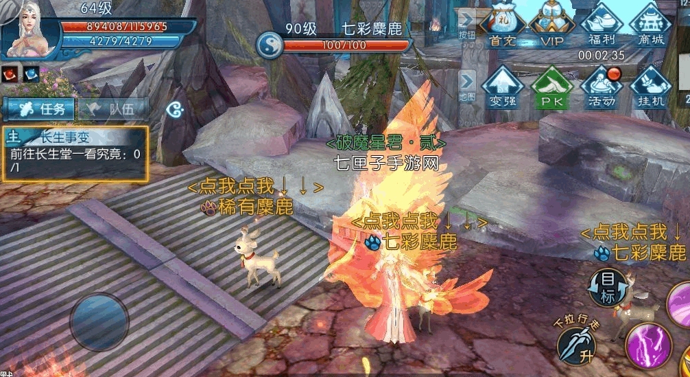 诛仙手游麋鹿怎么加点 诛仙手游麋鹿怎么加点