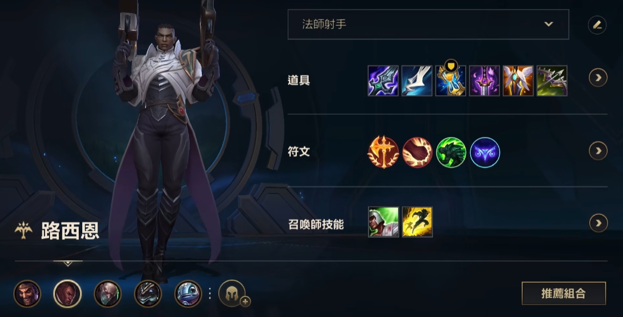 英雄联盟手游哪个射手克制卢锡安
