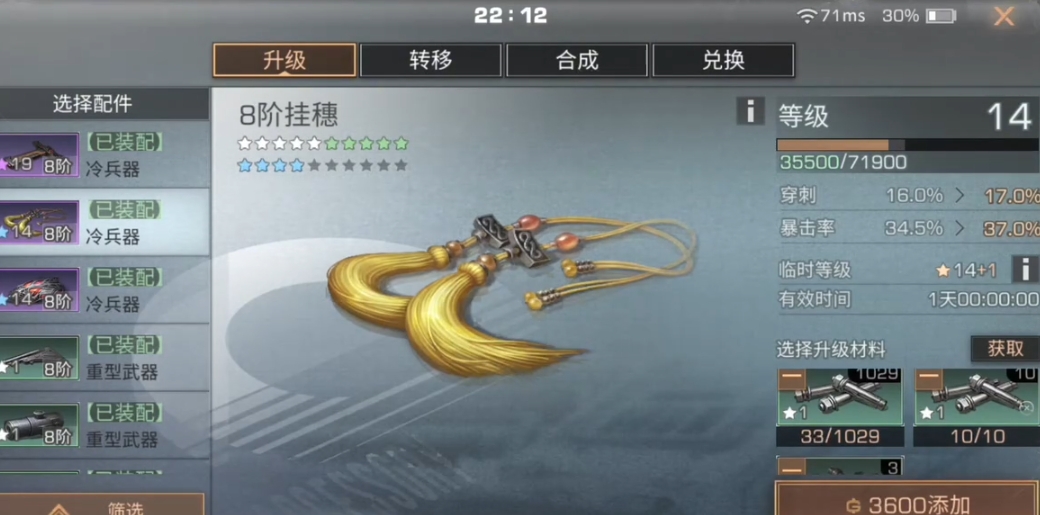 明日之后机械材料怎么刷 明日之后机械材料怎么刷