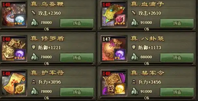 攻城掠地武将格挡护盾怎么来的 攻城掠地武将格挡护盾怎么来的