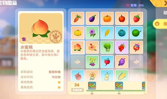 摩尔庄园桃子特产能怎么赚钱