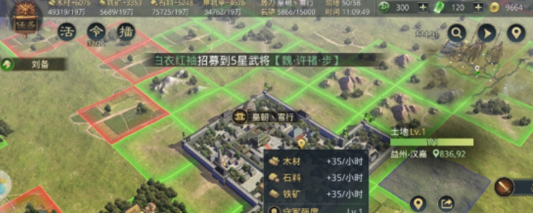 率土之滨城池怎么回耐久