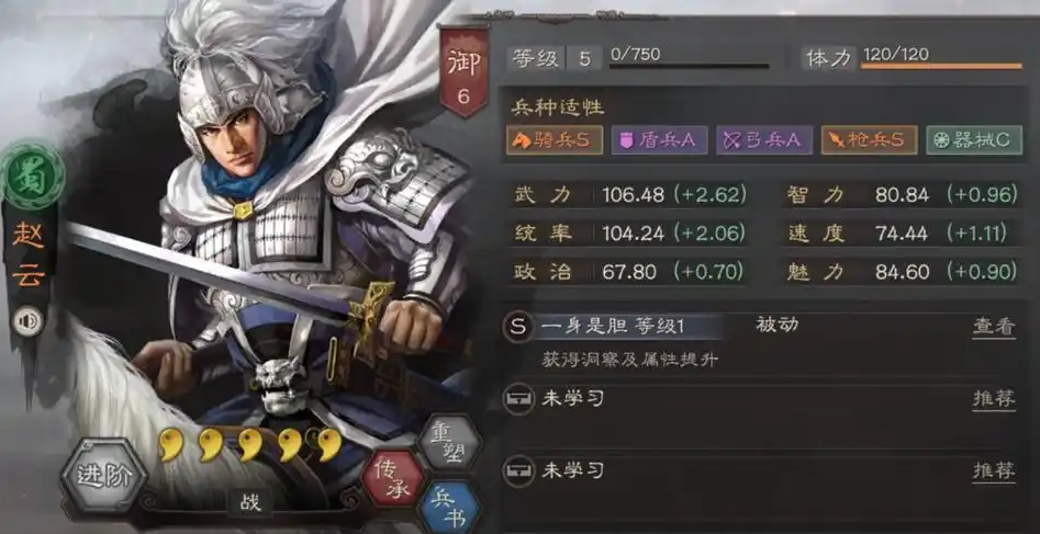 三国志战略版天弓怎么配