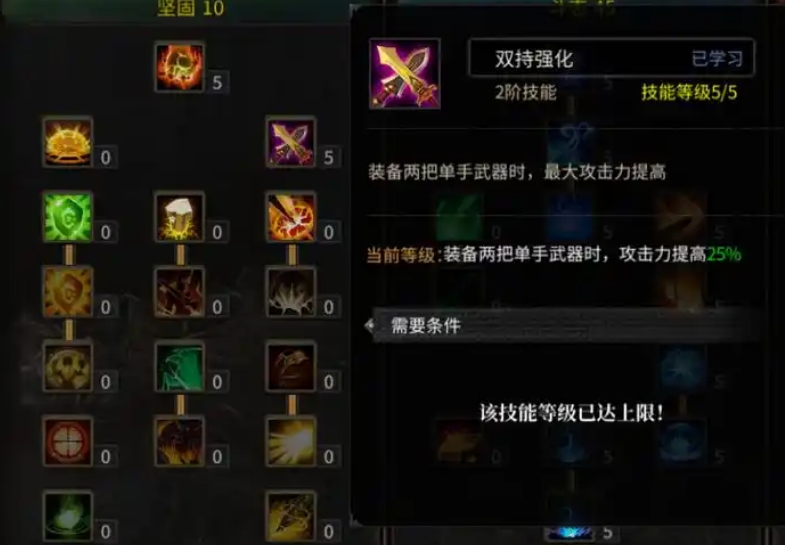 全民奇迹魔剑士智魔点怎么打 全民奇迹魔剑士智魔点怎么打