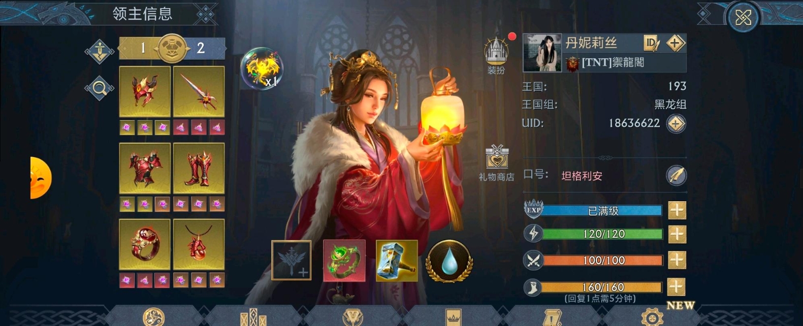 阿瓦隆之王如何提升战力最快