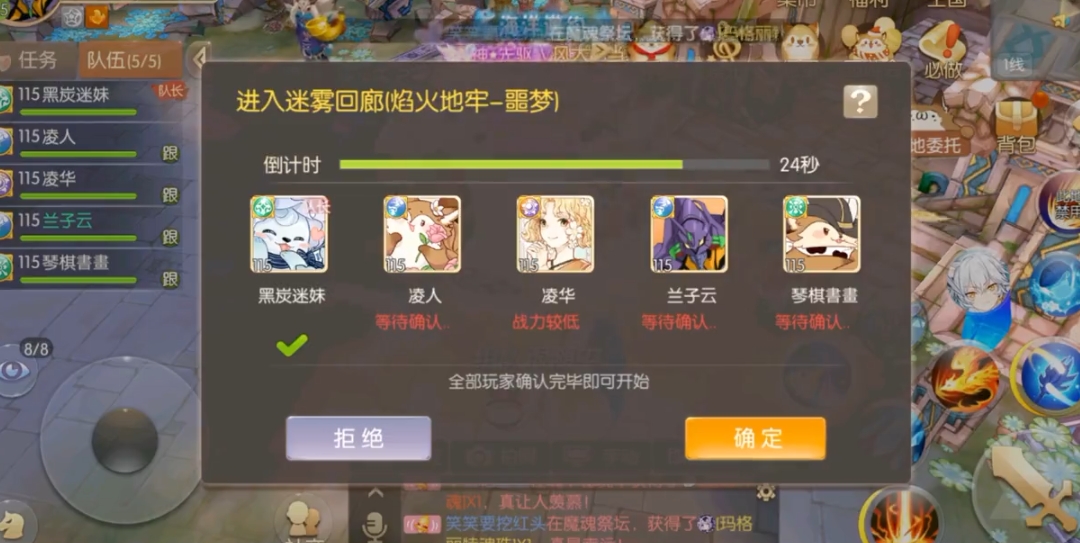 风之大陆pvp哪个职业厉害