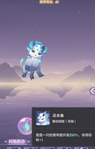 长安幻想龙宫麒麟带什么系
