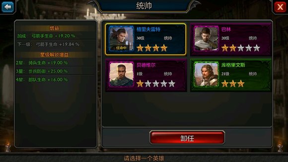 阿瓦隆之王战狂装备如何获得