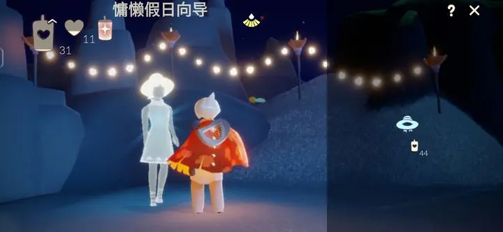 光遇太阳帽怎么换