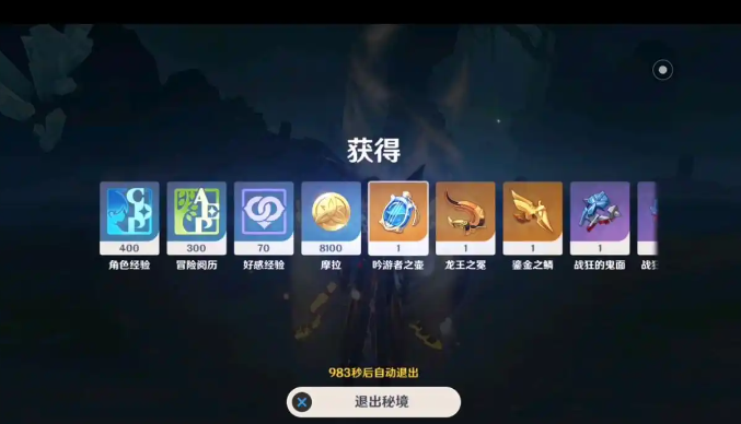 原神打周本有什么好处