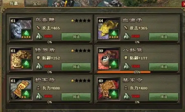 攻城掠地219嵇康副本怎么过 攻城掠地219嵇康副本怎么过