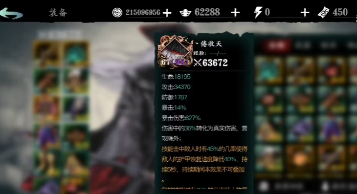 影之刃3铁诞团本怎么打 影之刃3铁诞团本怎么打