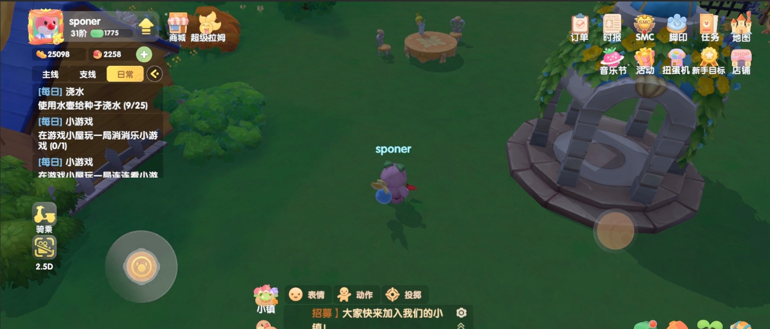摩尔庄园家园门口那块地怎么解锁