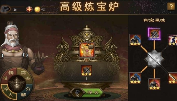 攻城掠地御宝至尊需要做哪些