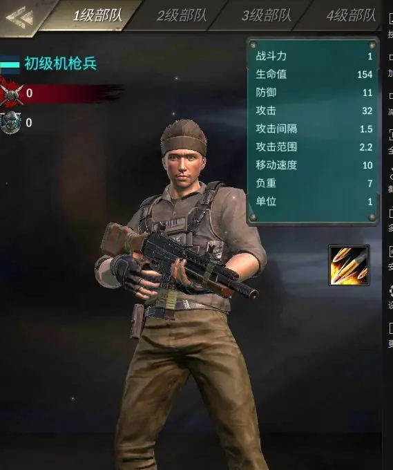 旭日之城中程兵种是哪些