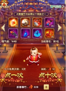 大掌门消费元宝活动有哪些