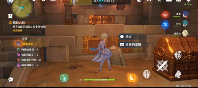 原神翠玦坡遗迹怎么进去