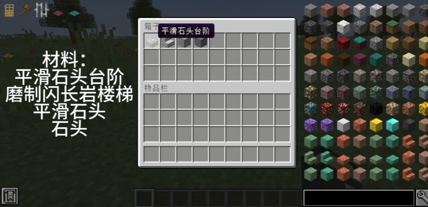 我的世界防御炮台怎么做