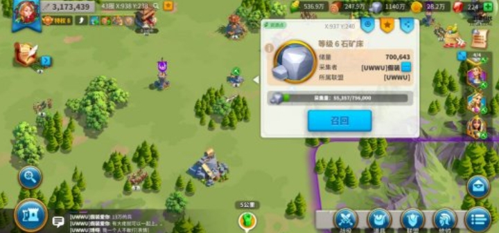 万国觉醒怎么提升援助物资