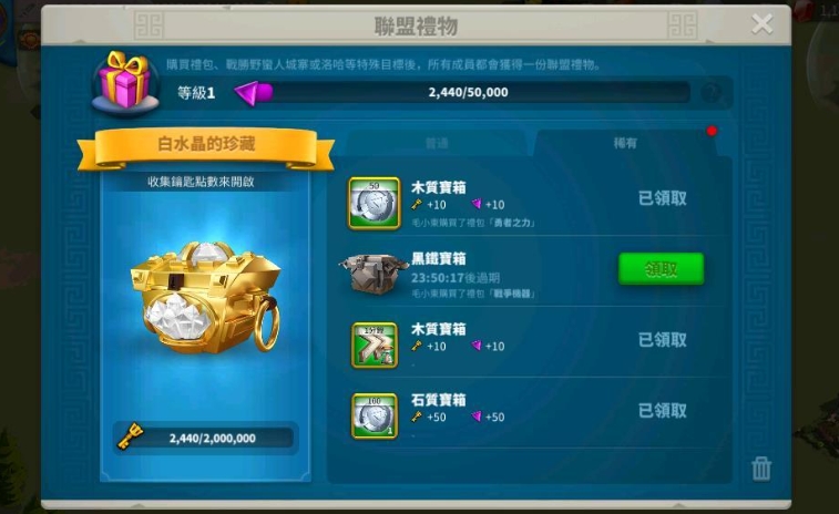万国觉醒怎么提升援助物资