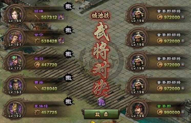 攻城掠地辛毗副本怎么打