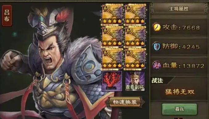 攻城掠地徐晃怎么过
