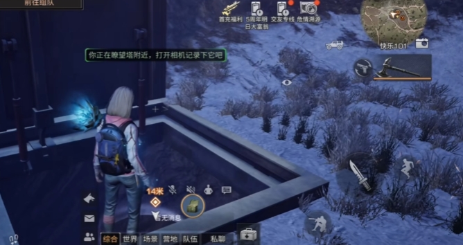 明日之后引导任务怎么完成