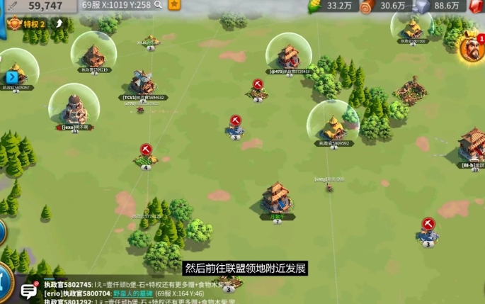 万国觉醒的领土迁城怎么用