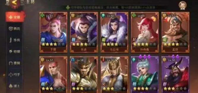 少年三国志零吴弓流怎么破